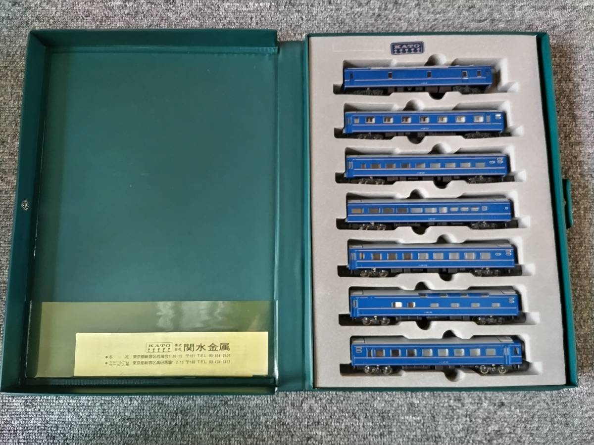 KATO　24系　寝台客車