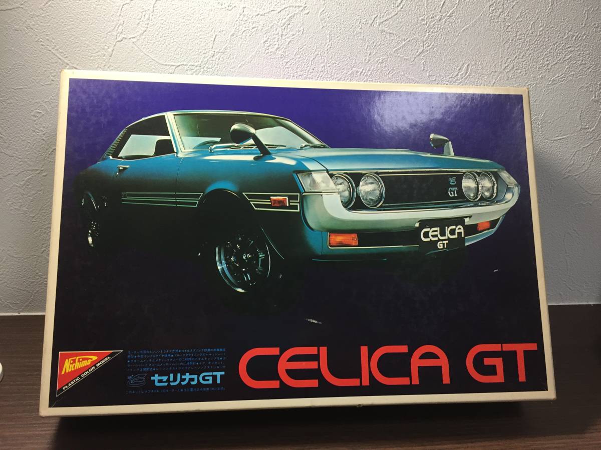 ニチモ 1⁄20 セリカ - トヨタセリカ1600GT TOYOTA 1600GT プラモデル