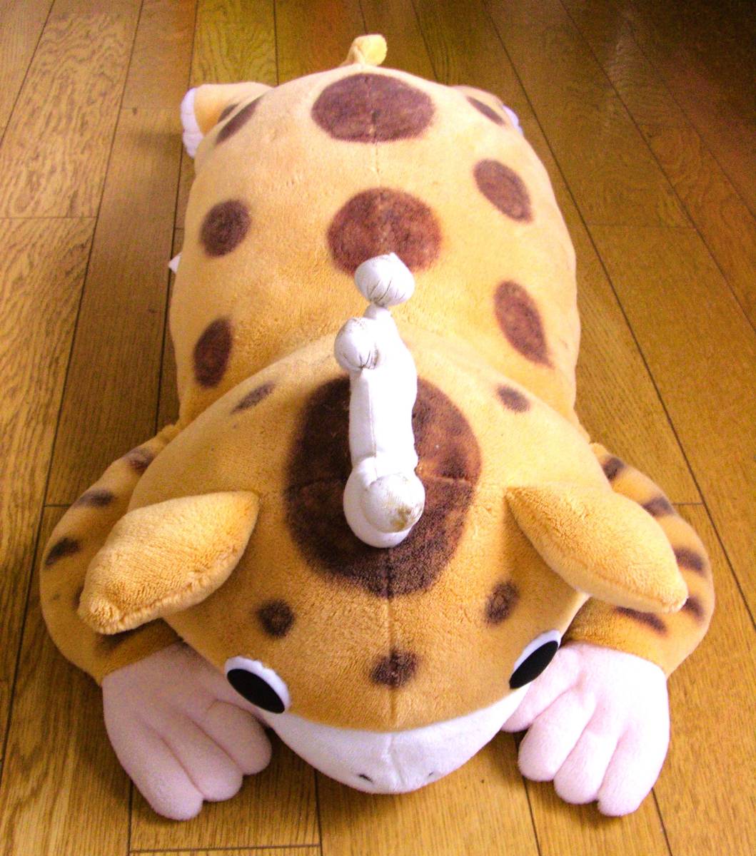 怪獣ブースカ ぬいぐるみ 抱きまくら 屋内保管品 正規品タグ付き 