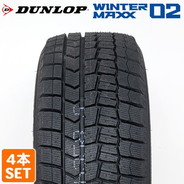 HOT，新作登場 在庫有 DUNLOP 215/55R17 94S WINTER MAXX WM02 スタッドレス 雪 氷 4本セット B1(ダンロップ)｜売買されたオークション情報、yahooの商品情報をアーカイブ公開 - オークファン 17インチ