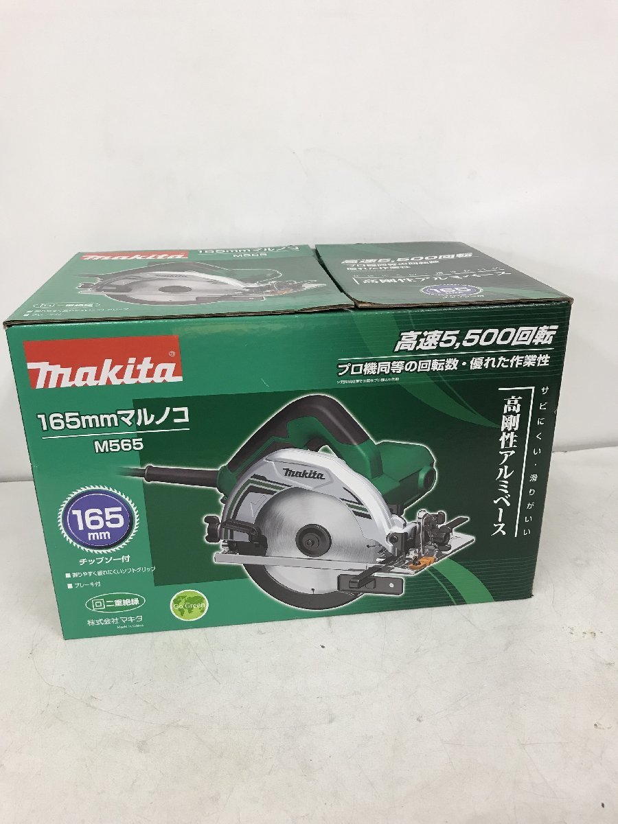 【未使用】★makita(マキタ) 165㎜電気マルノコ M565　ITFY0HU9OCHK