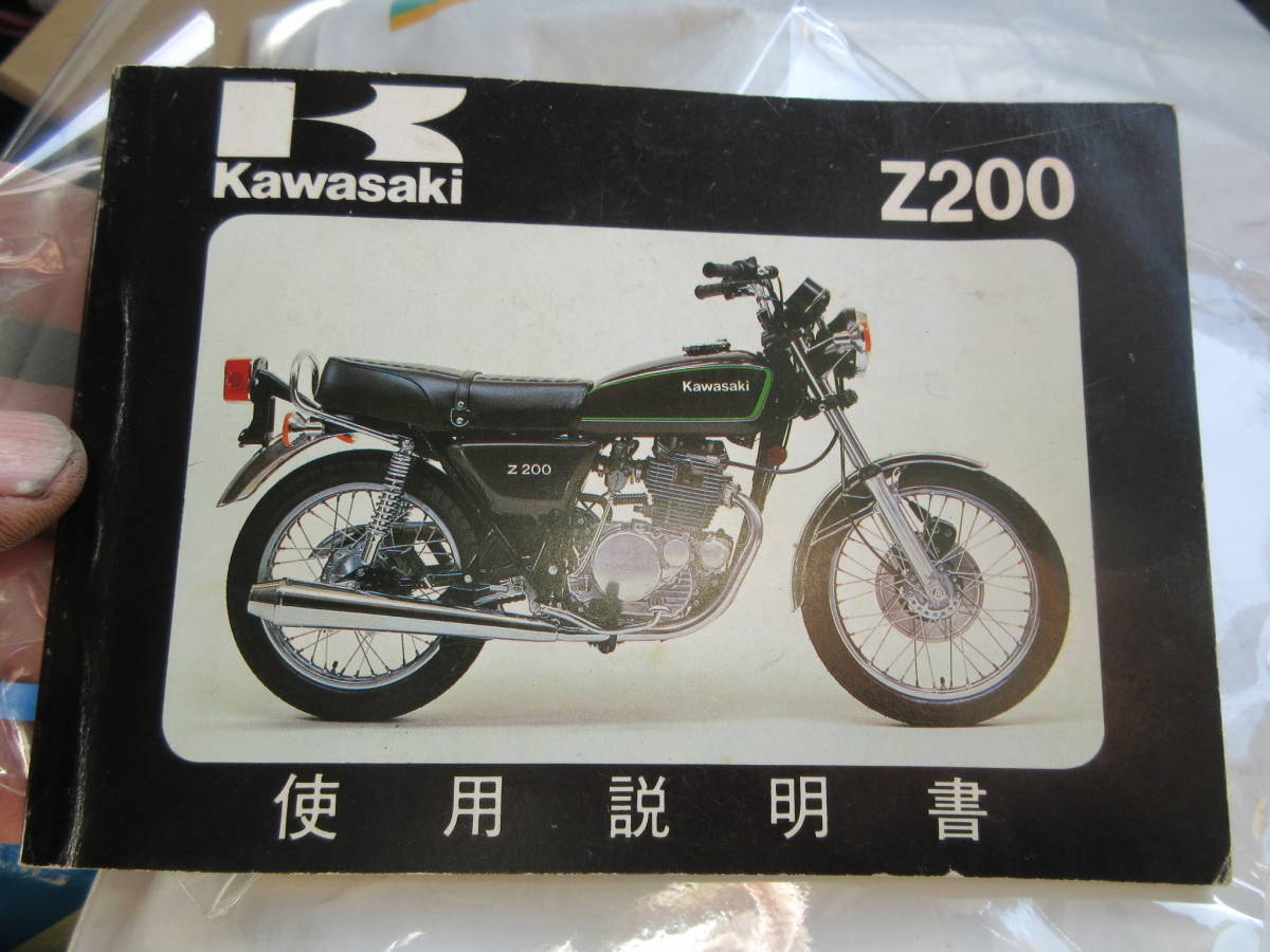 XJ550 XJ400 オーナーズマニュアル 純正部品 ヤマハ 逆車 xj550 純正