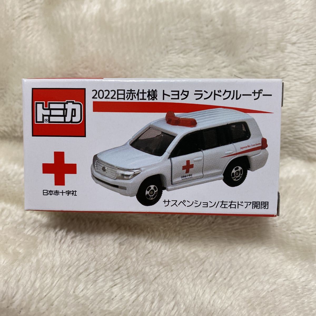 2022日赤仕様 トヨタ ランドクルーザー 献血 トミカ | PSE-PFY.GR