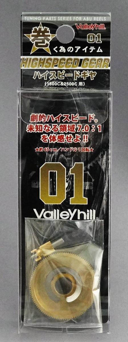 フルーガー サミットダイレクトリール abu 1500c 2500c 好きへ