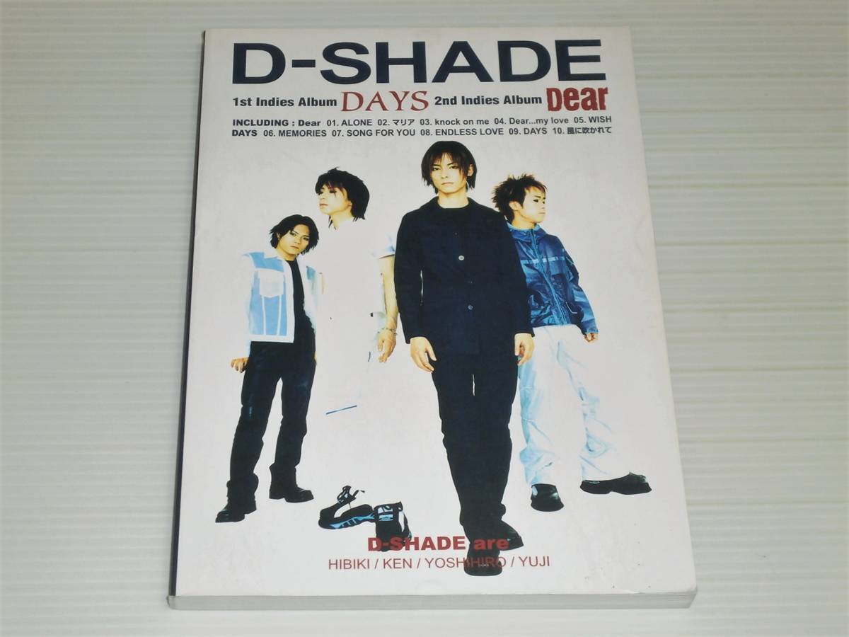 【激安大特価，大人気】 バンドスコア D-SHADE 1st DAYS/2nd Dear(ジャパニーズポップス)｜売買されたオークション情報、yahooの商品情報をアーカイブ公開 - オークファン ポピュラー