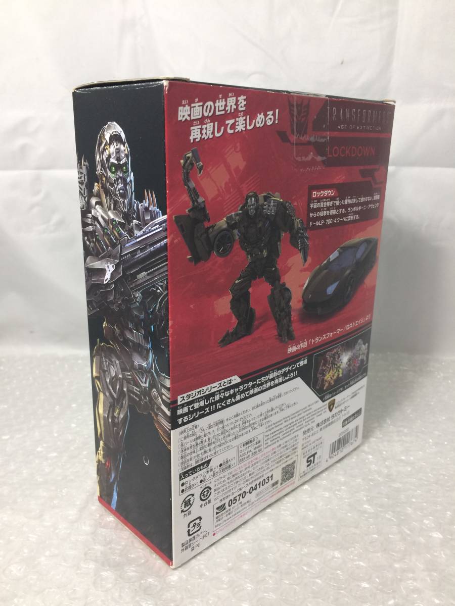 箱ダメージ有り 開封品 SS 10 ロックダウン トランスフォーマー