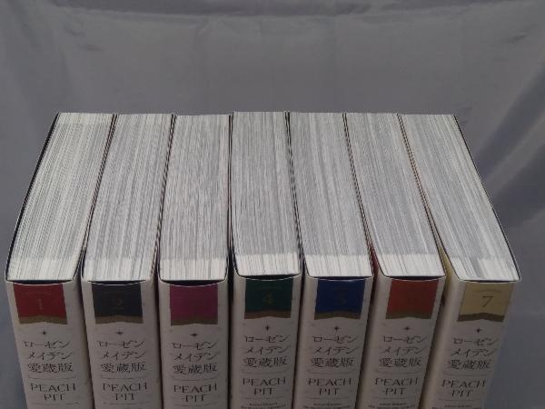 【全巻初版】ローゼンメイデン　愛蔵版　全７巻セット ローゼンメイデン愛蔵版 全7巻セット 帯あり 初版】「ローゼンメイデン