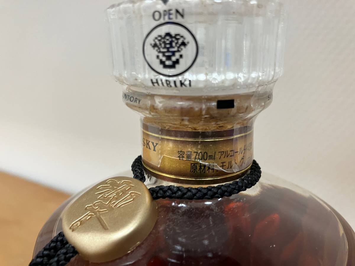 8926 SUNTORY サントリー 響 HIBIKI 裏ゴールドラベル 700ml 43％ 古酒