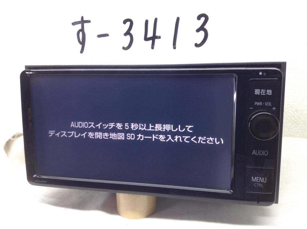 TOYOTA(トヨタ） NSZN-W64T/08545-00W41 フルセグ対応 マップSDカード