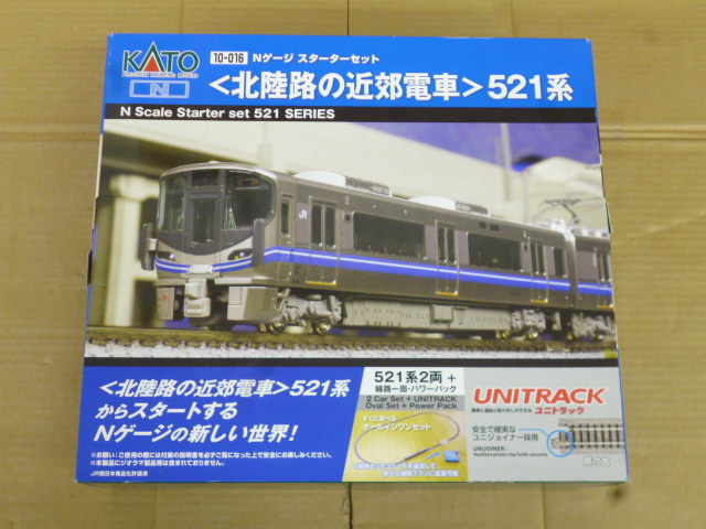 Amazon | KATO Nゲージ スターターセット 北陸路の近郊電車 521系 10-016