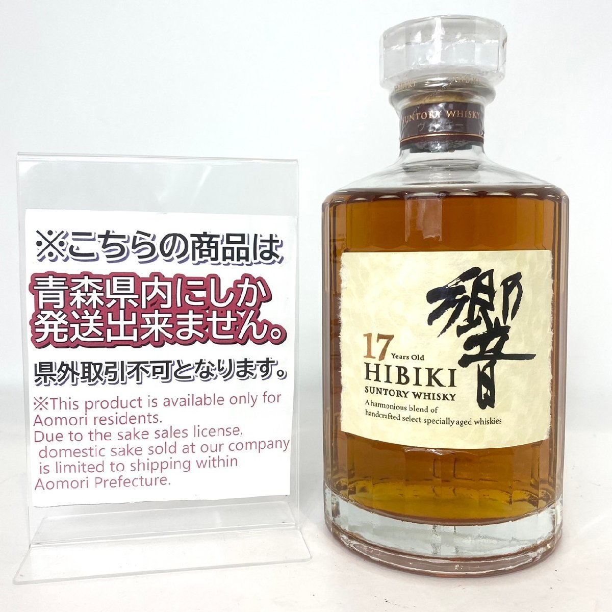 同梱不可】【10本セット】SUNTORY サントリー XO 国産 ブランデー 古酒