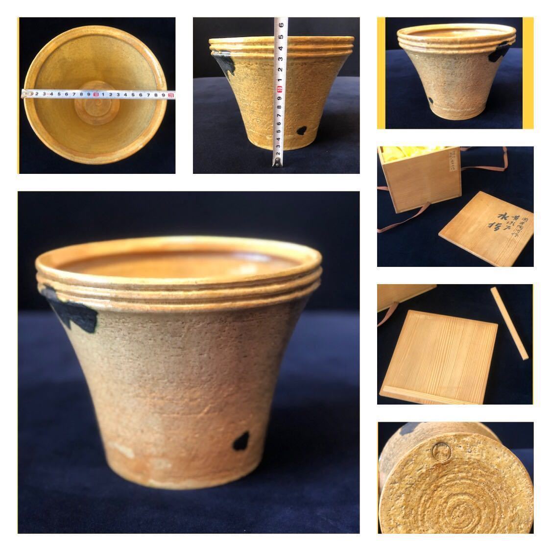 黄瀬戸水指上（景陶作） 化粧箱入 [12.5×16cm 990g]｜シャワー