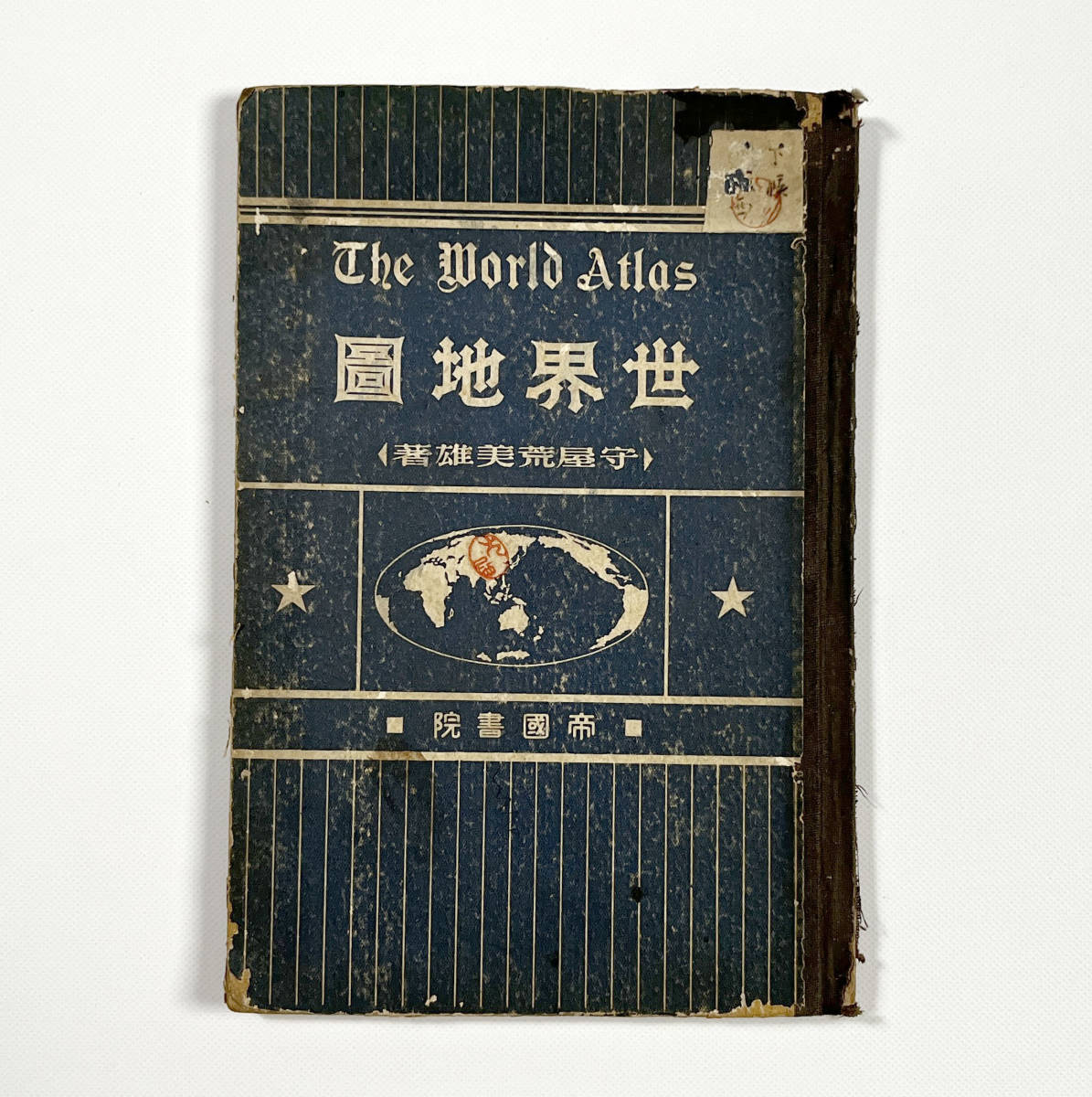 古書、農業世界 【公式通販】 古書、農業世界 【公式通販】