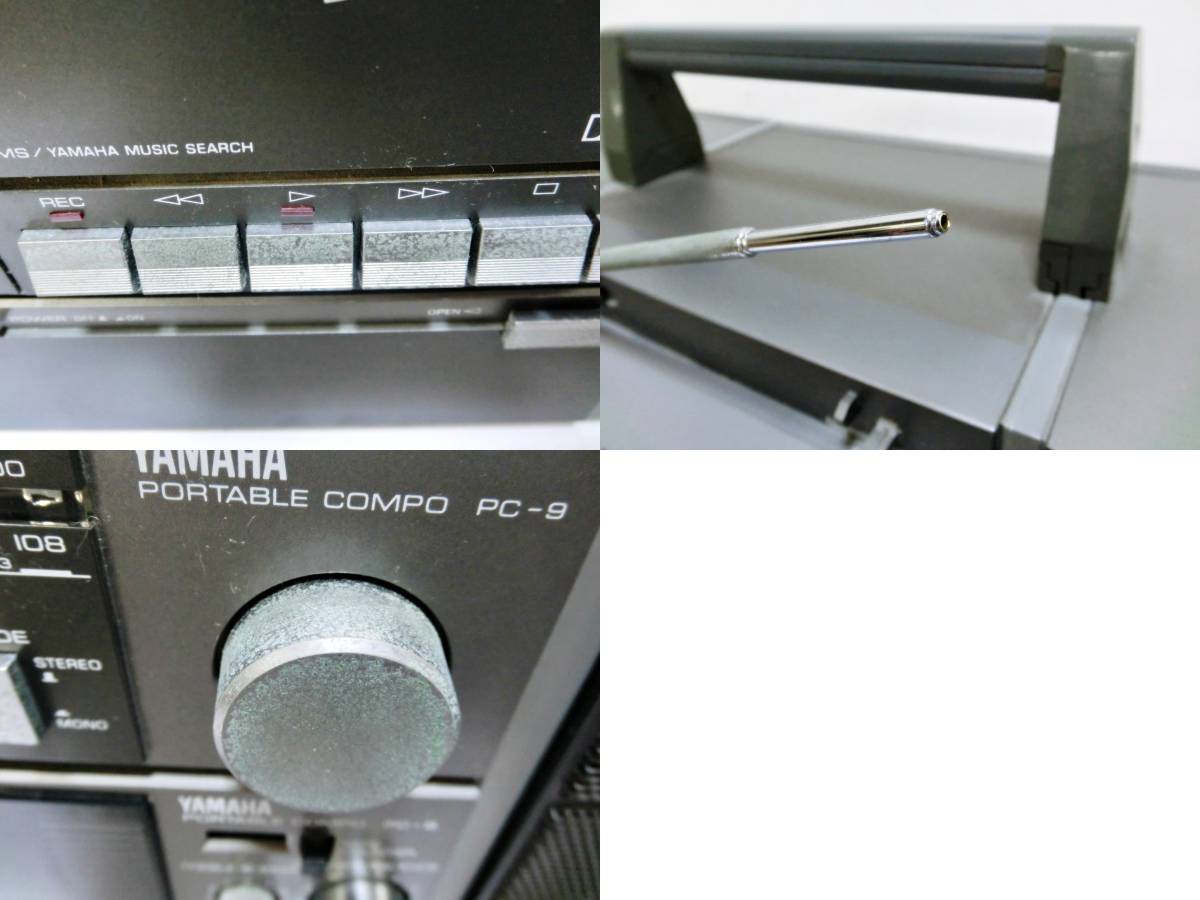 YAMAHA ヤマハ ポータブルコンポ ラジカセ PC-9T PC-9S 動作確認済