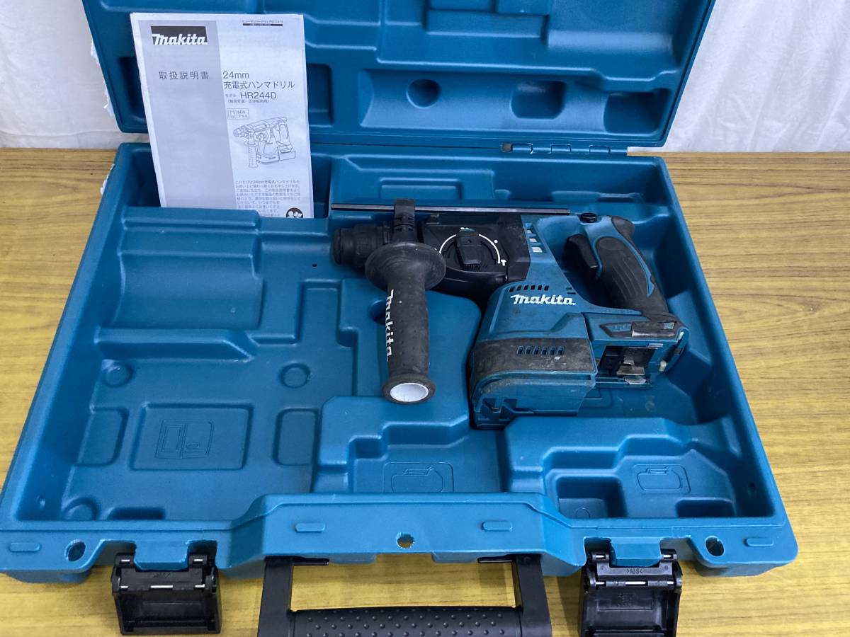 makita マキタ 24mm充電式ハンマドリル HR244D 18V ケース付き 動作確認済み 本体のみ ケース付　556819 管 IRAR