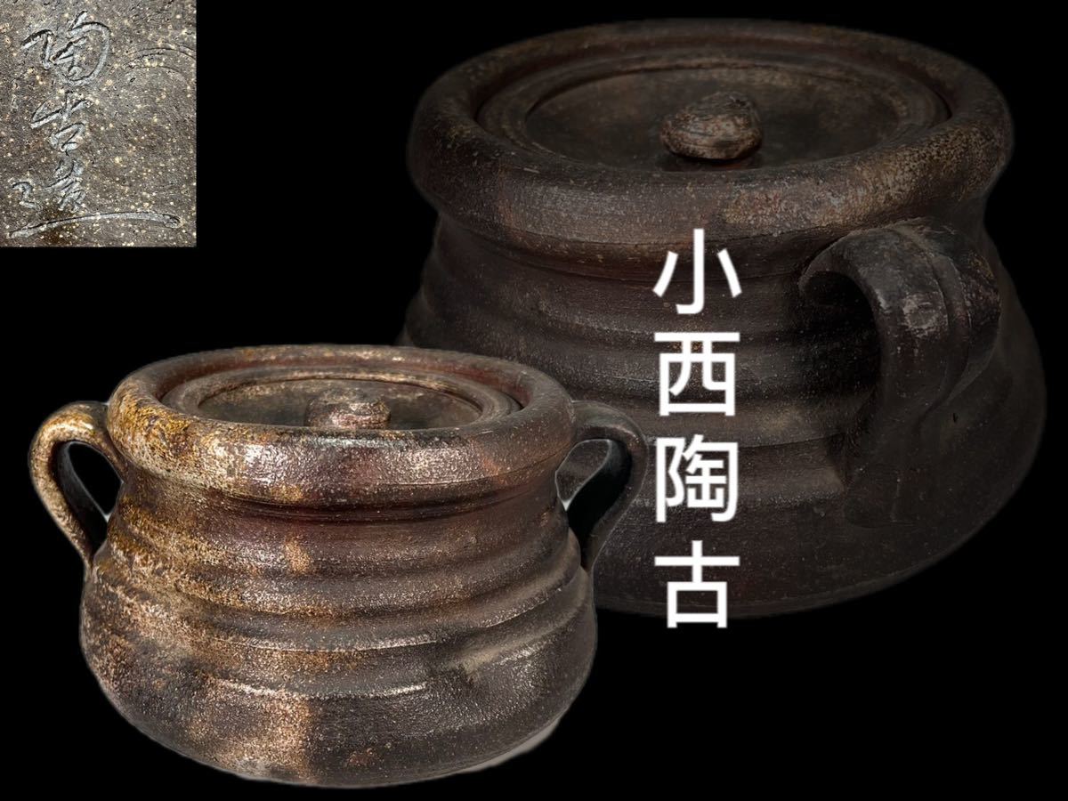 中国古美術 唐物 宋時代 鈞窯茶碗 全美品 【公式通販】