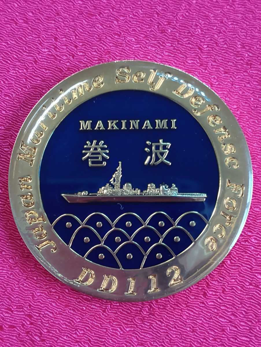 海上自衛隊○護衛艦隊まきなみ チャレンジコイン 海上自衛隊 チャレンジコイン : 海上自衛隊」の