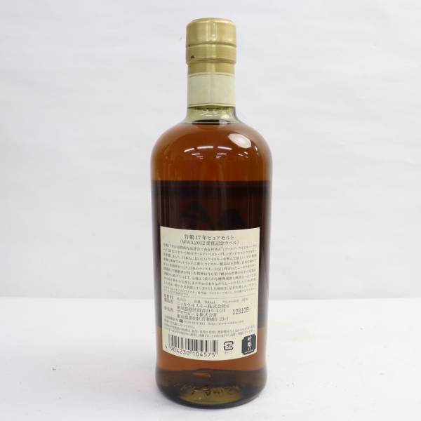 NIKKA（ニッカ）竹鶴 17年 ピュアモルト WWA2012 受賞記念ラベル 43