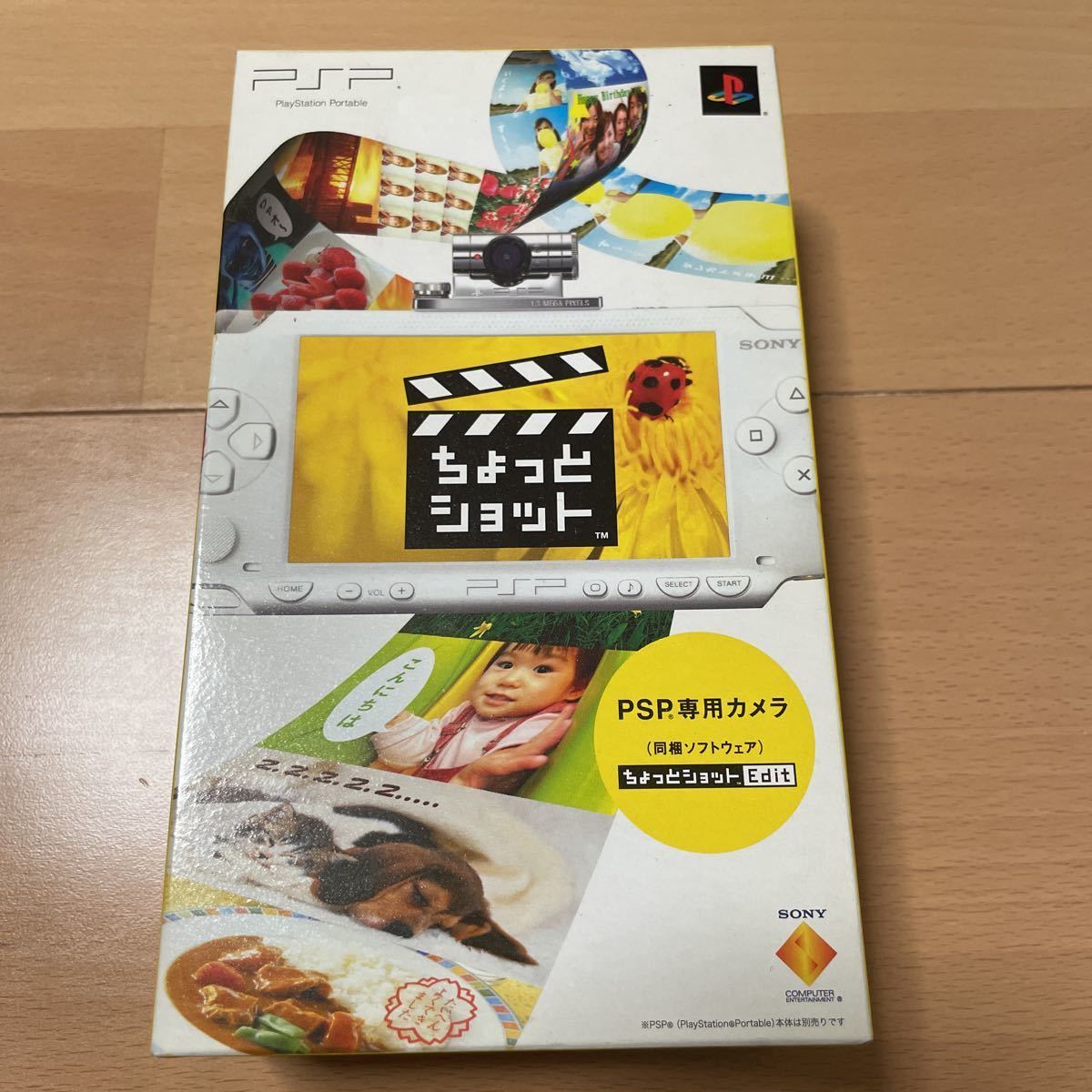 未開封品　PSP PSP 専用カメラ　ちょっとショット同梱