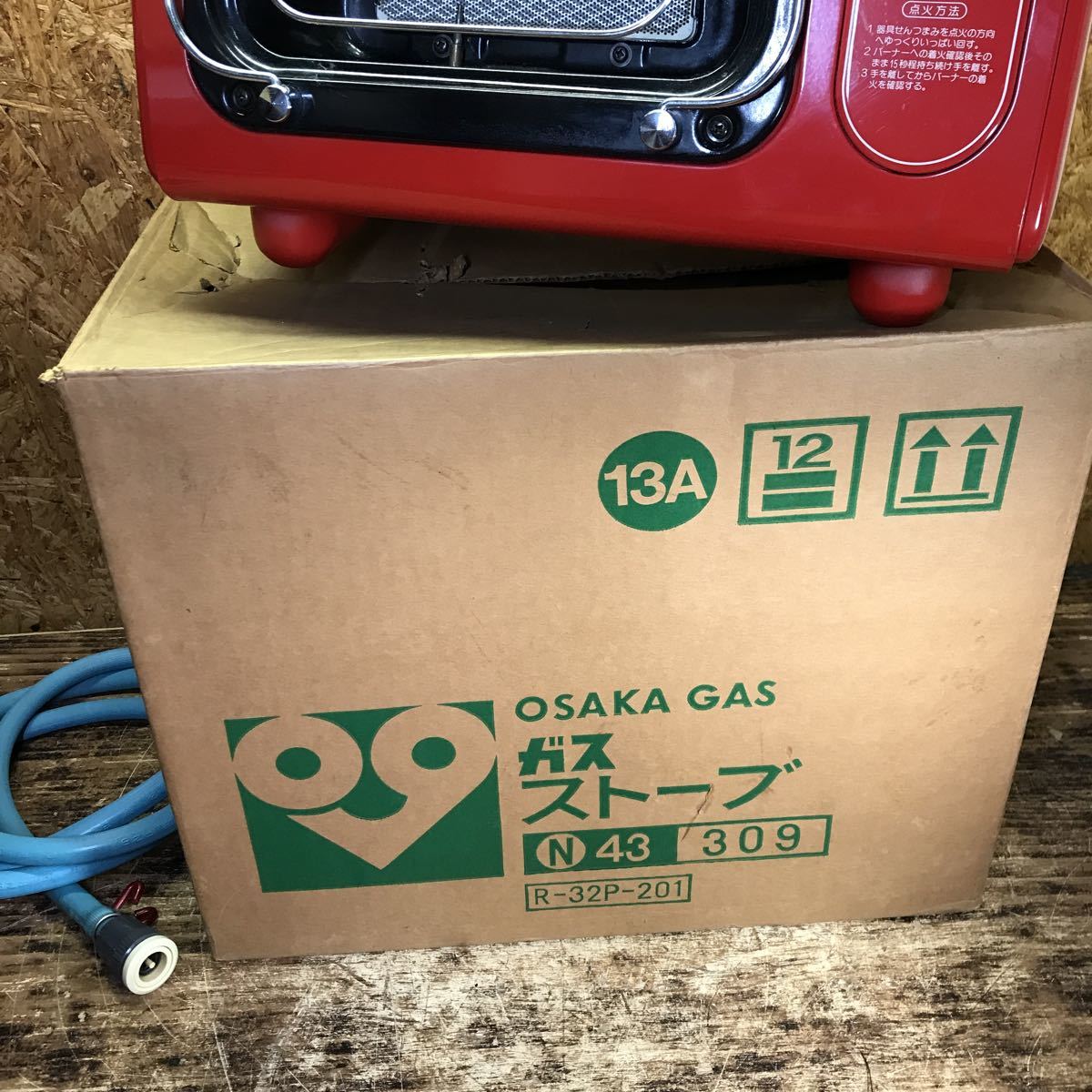 大阪ガス ガスストーブ N43-504 大阪ガス T1736 大阪ガス リンナイ