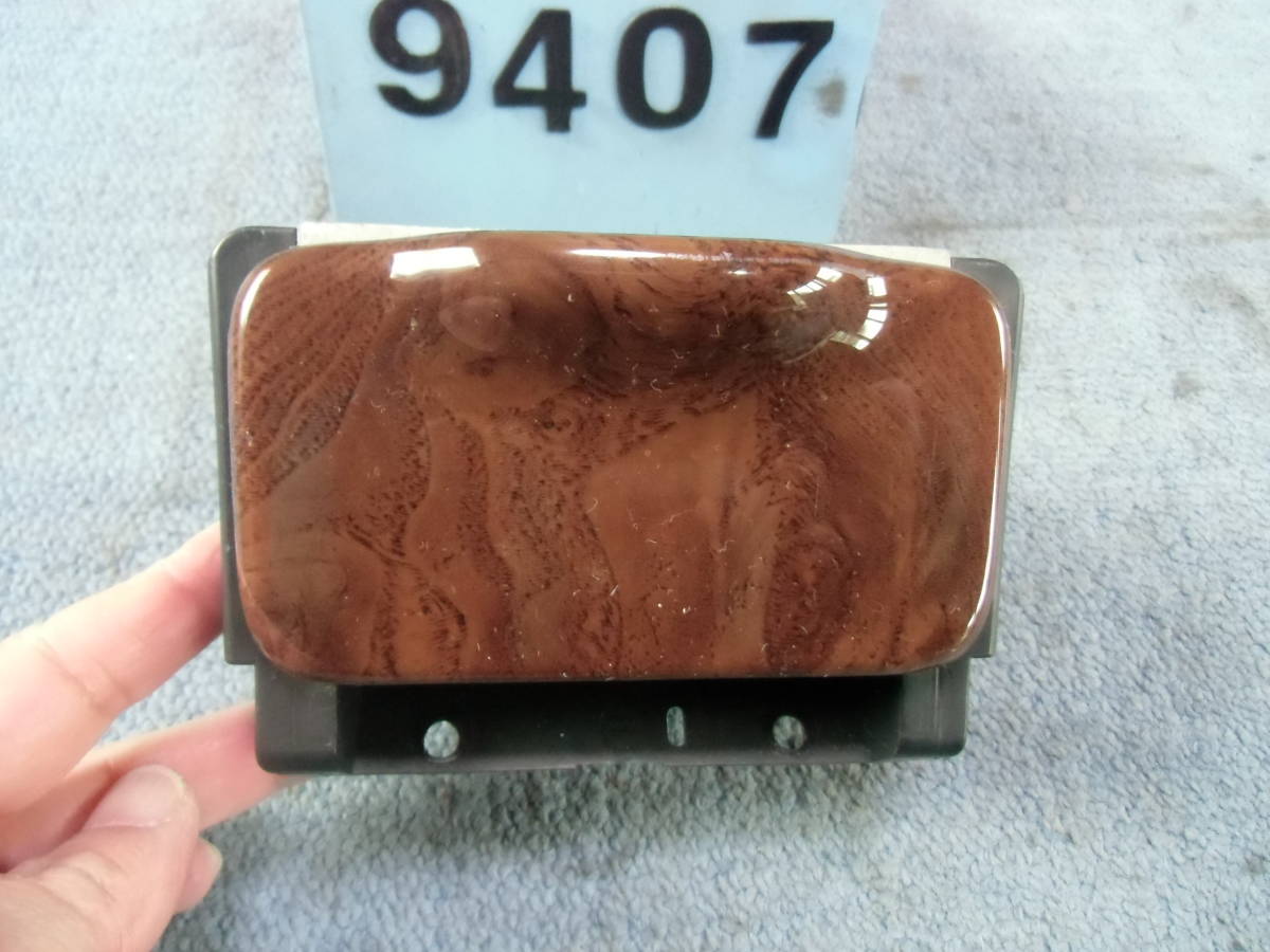 T*様 ダイハツL700系ミラ、ミラジーノ木目調灰皿 T*様 ダイハツL700