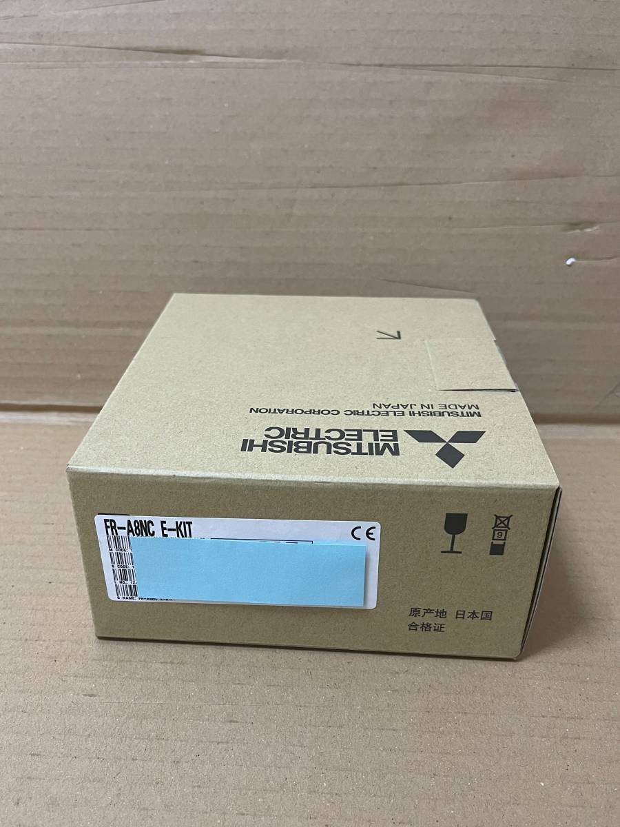 三菱電機 FR-A8NC E-KIT