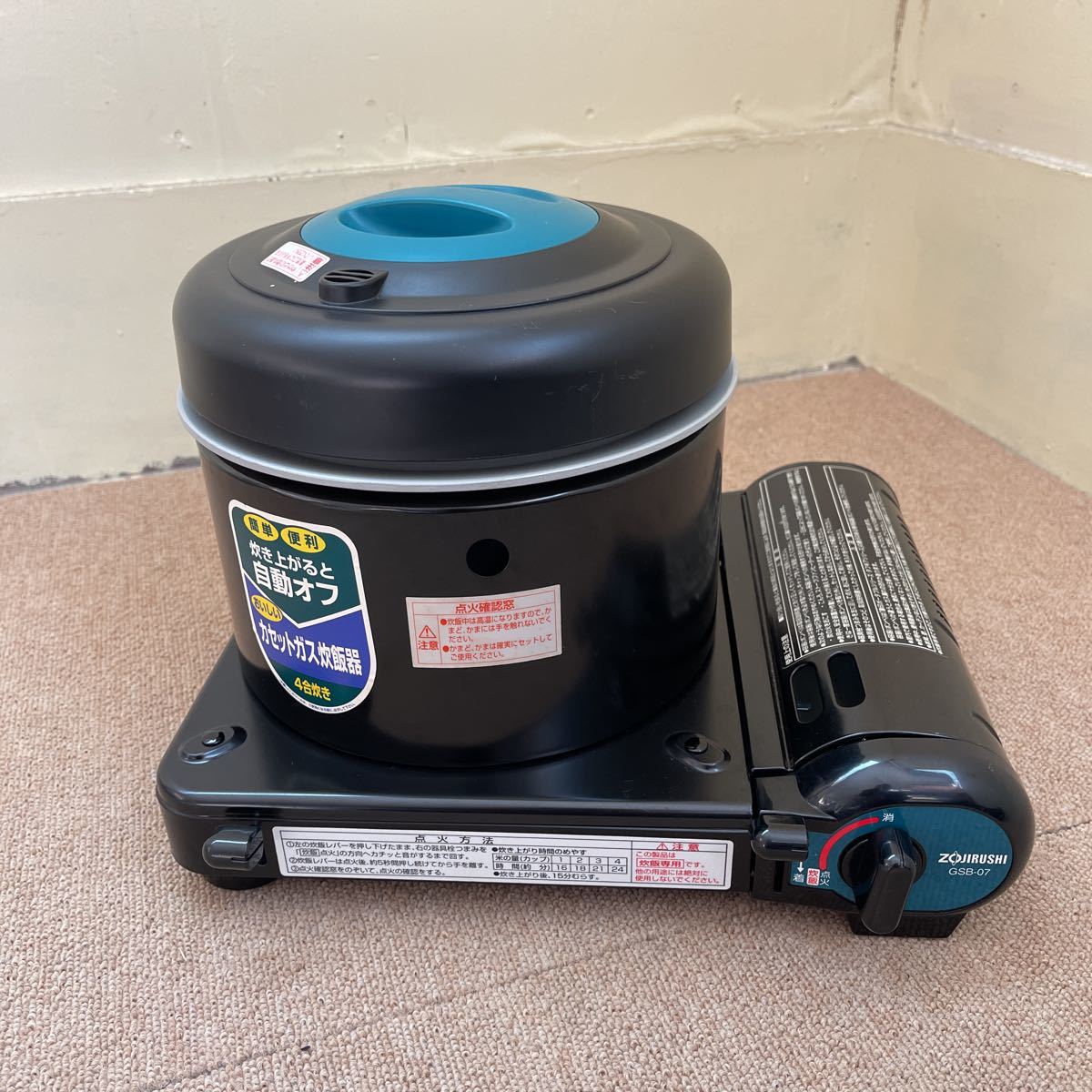 ZOJIRUSHI 象印 カセットガス炊飯器 TUFFGEAR GSB-07 4合炊き 動作品