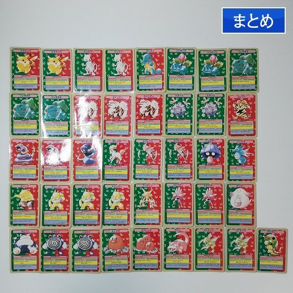 sD339q [当時物] トップサン ポケモンカードガム エラー ジャンク