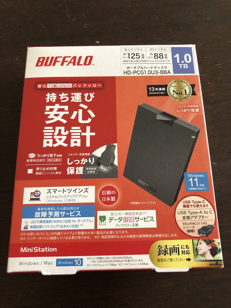 ★☆新品未使用 BUFFALO ハードディスク 1.0TB HD-PC1.0U3-BBA☆★