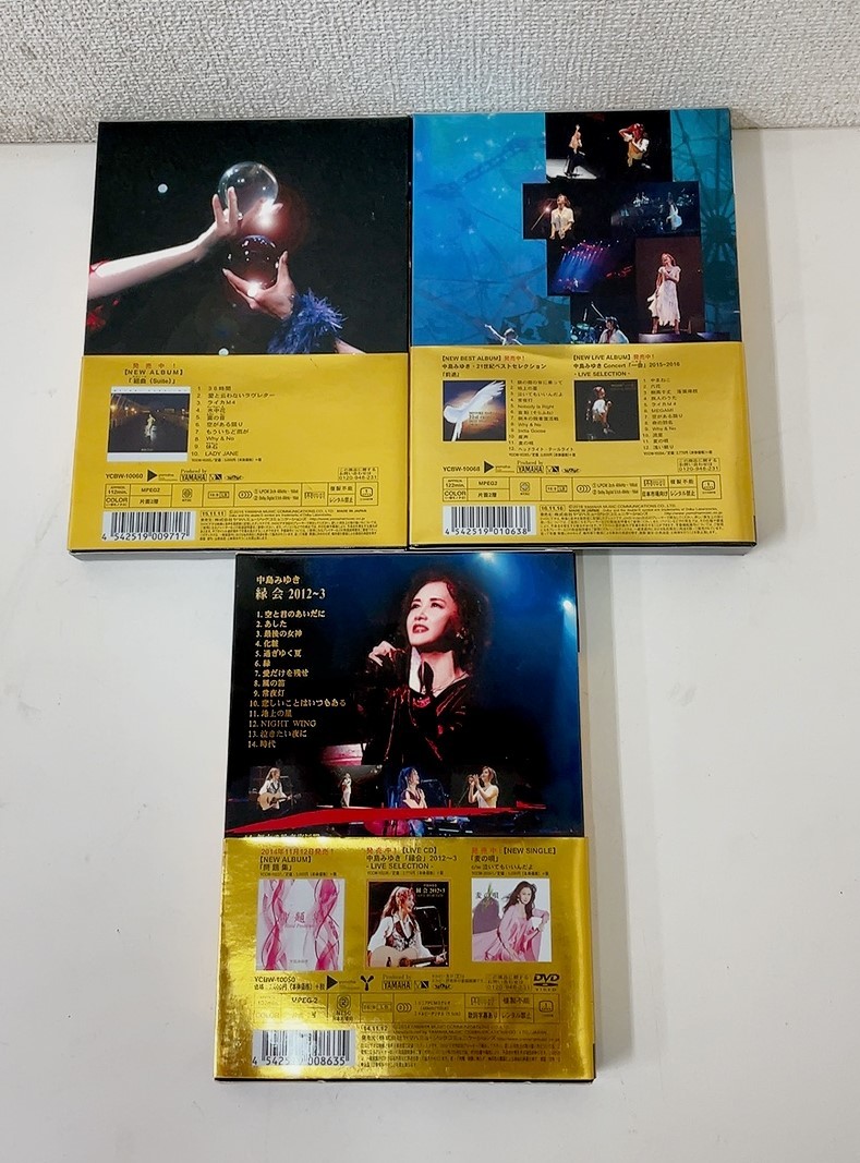 【中島みゆき DVD 緑会2012～3などまとめて♪】橋の下のアルカディア/Concert一会2015～2016/コレクション/N51-206