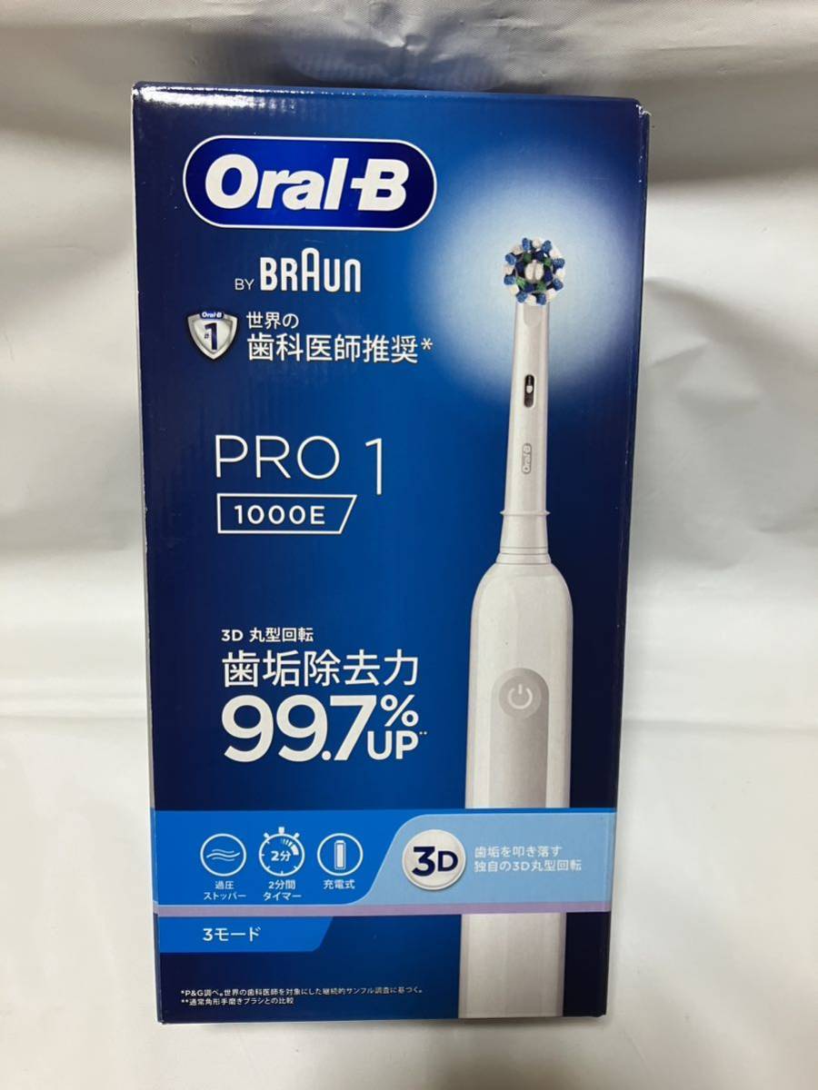 BRAUN★Oral-B★ブラウンオーラルB★充電式★電動歯ブラシ★PRO1 1000E