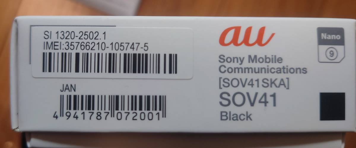 Xperia 5】 SOV41 6.1インチ メモリー6GB ストレージ64GB ブラック au