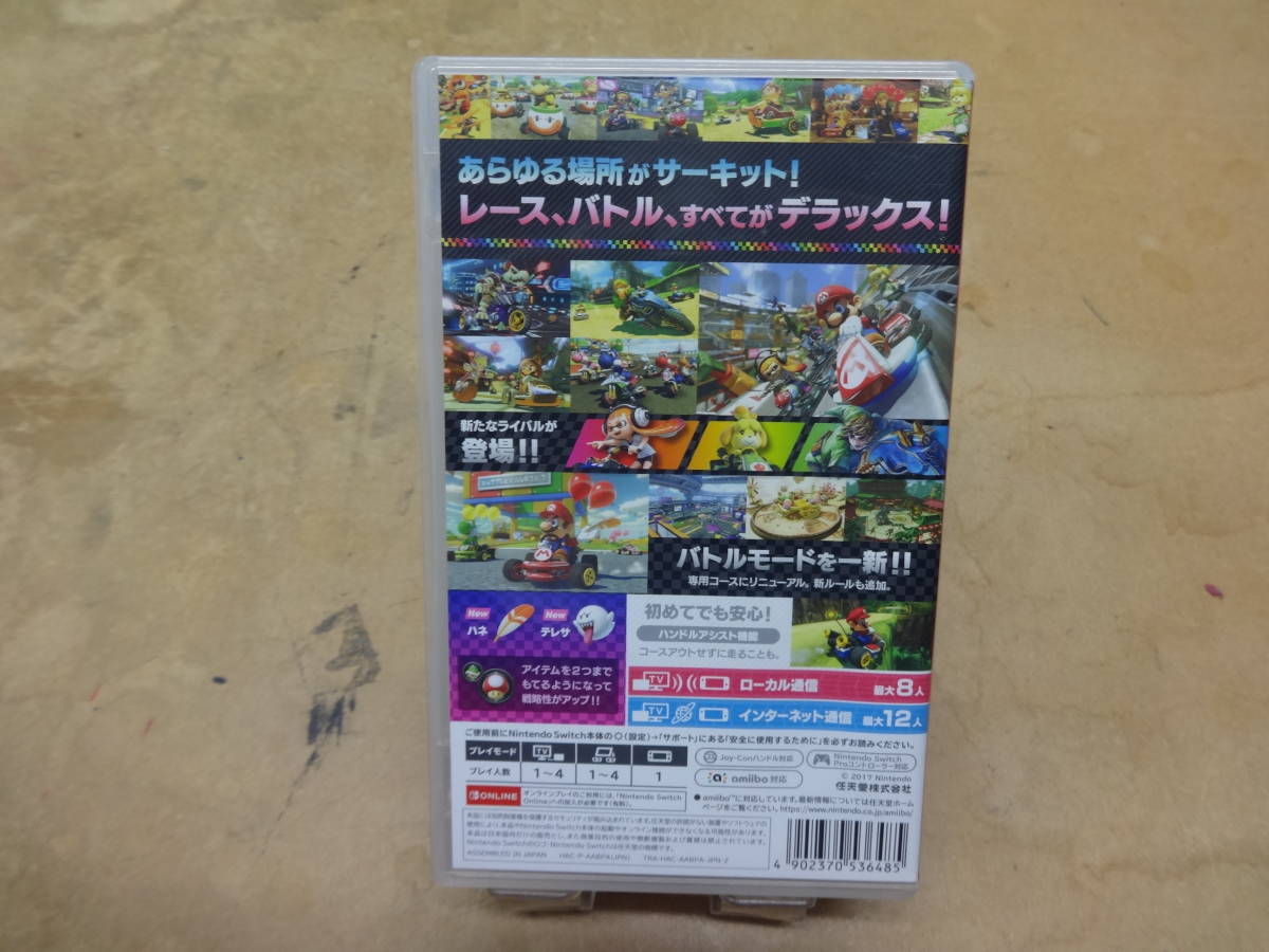 Q451 スイッチソフト マリオカート8 デラックス 中古品 マリオカート8