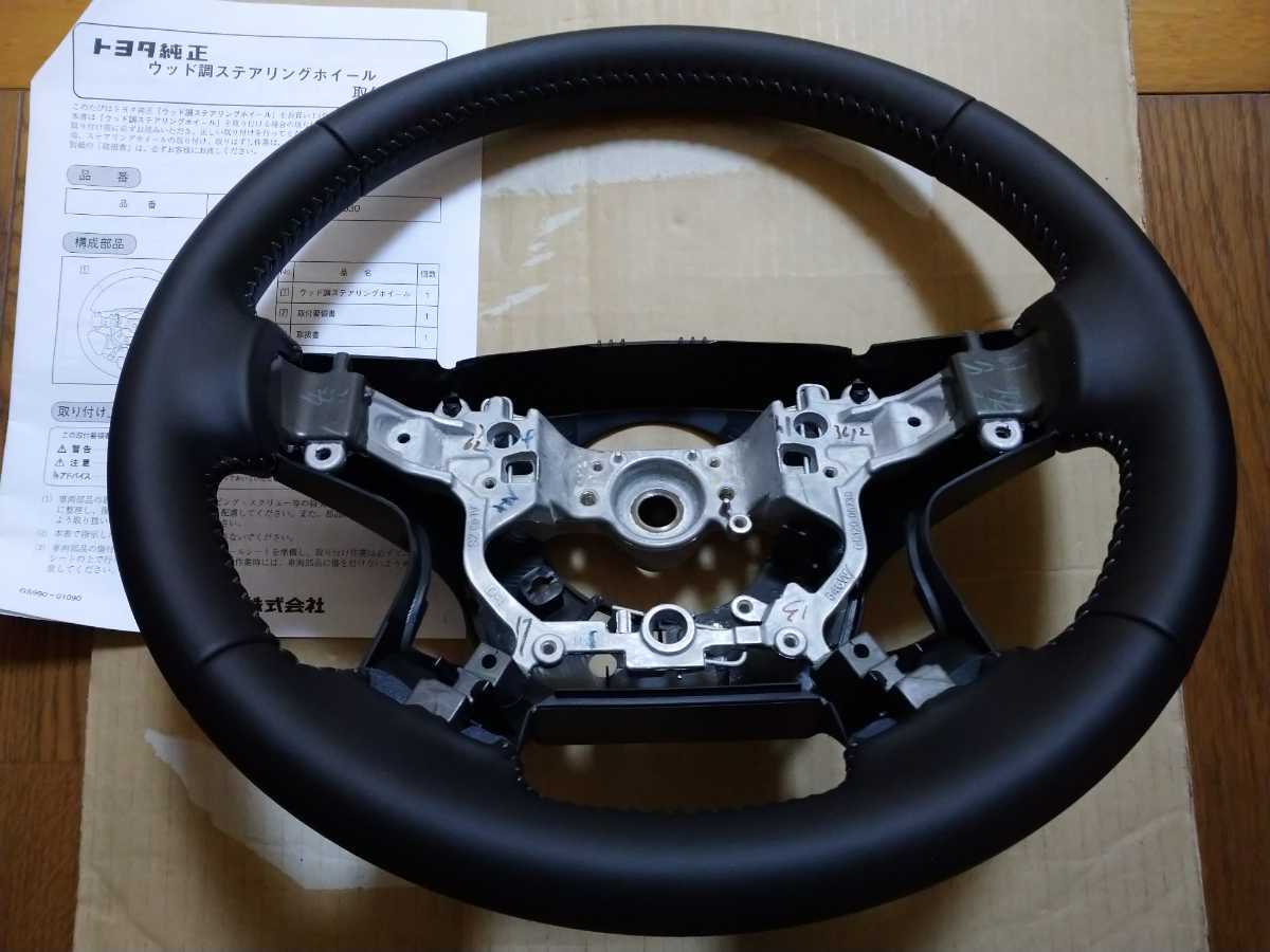 新車外し☆ランクル150プラド後期純正本革ステアリングハンドルレザー黒色マットブラックエディション70周年TX-L30アルファード210クラウン