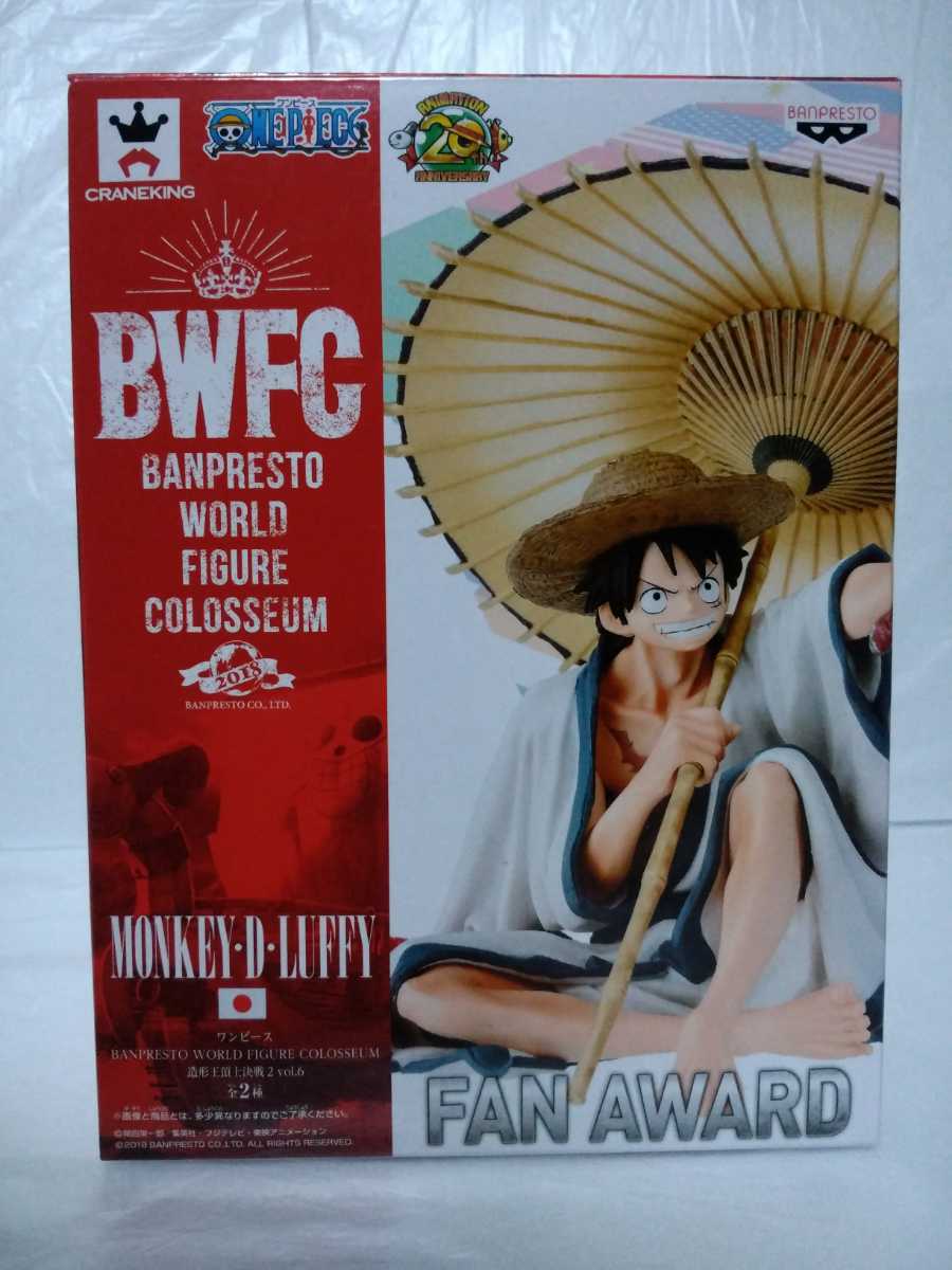 ワンピース BWFC 造形王頂上決戦 モンキー・D・ルフィ 1点 限定セール