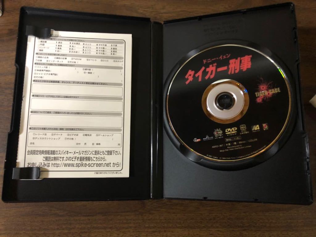 ドニー・イェン タイガー刑事('88香港) (スパイク) DVD 中古 ドニー