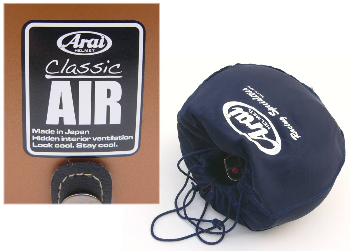 1円 Arai CLASSIC Air XL 61-62cm ブリッツブロンズ バブルシールド 