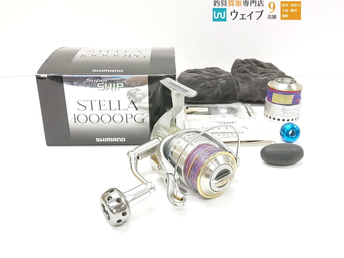 シマノ 08 ステラ SW 10000PG スプール フィッシング リール 【公式通販】