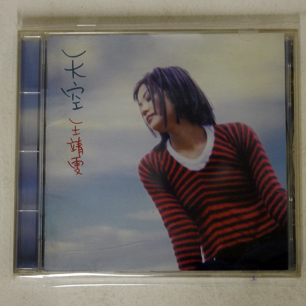 K-POP/アジア フェイ ウォン CD 10枚セット