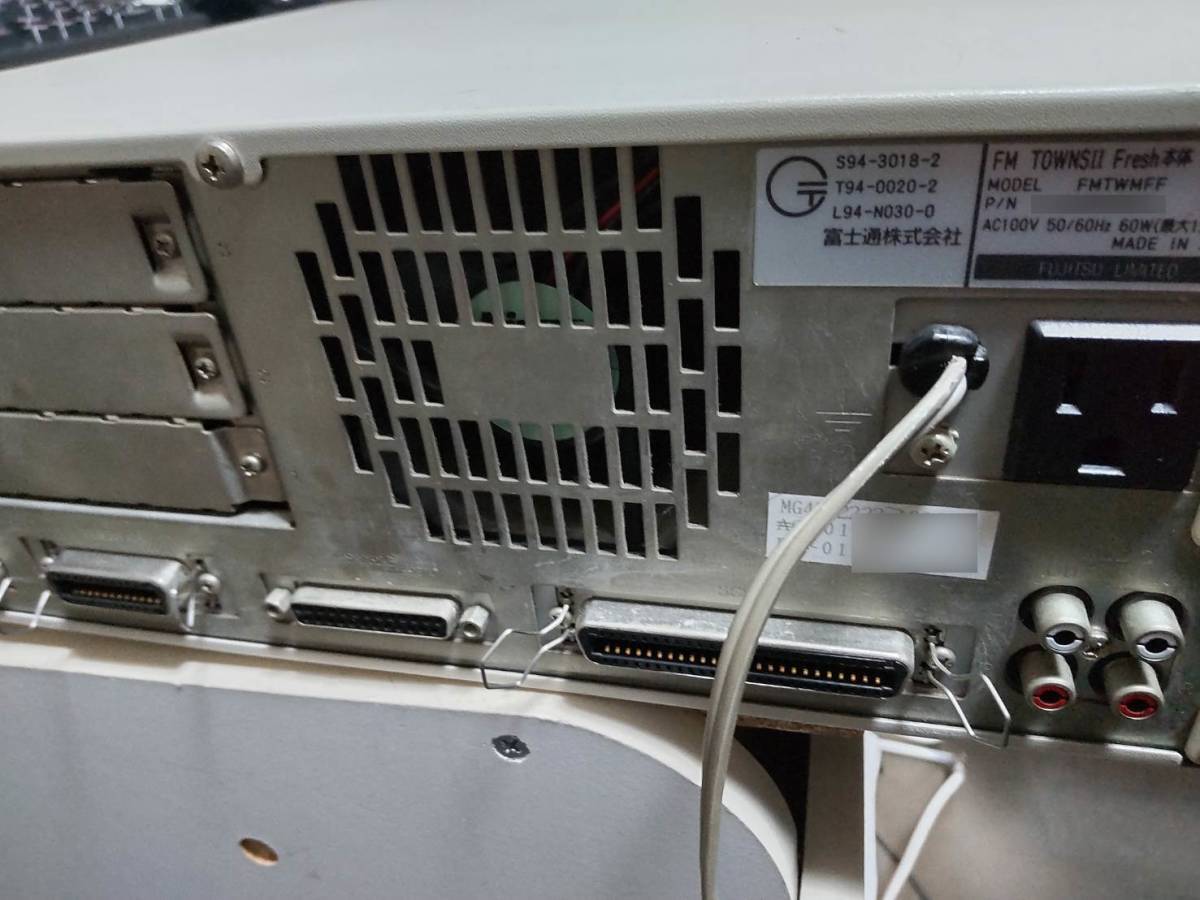 FM TOWNS II 富士通 FUJITSU 本体 Fresh Fujitsu 旧型PC Ⅱ PC