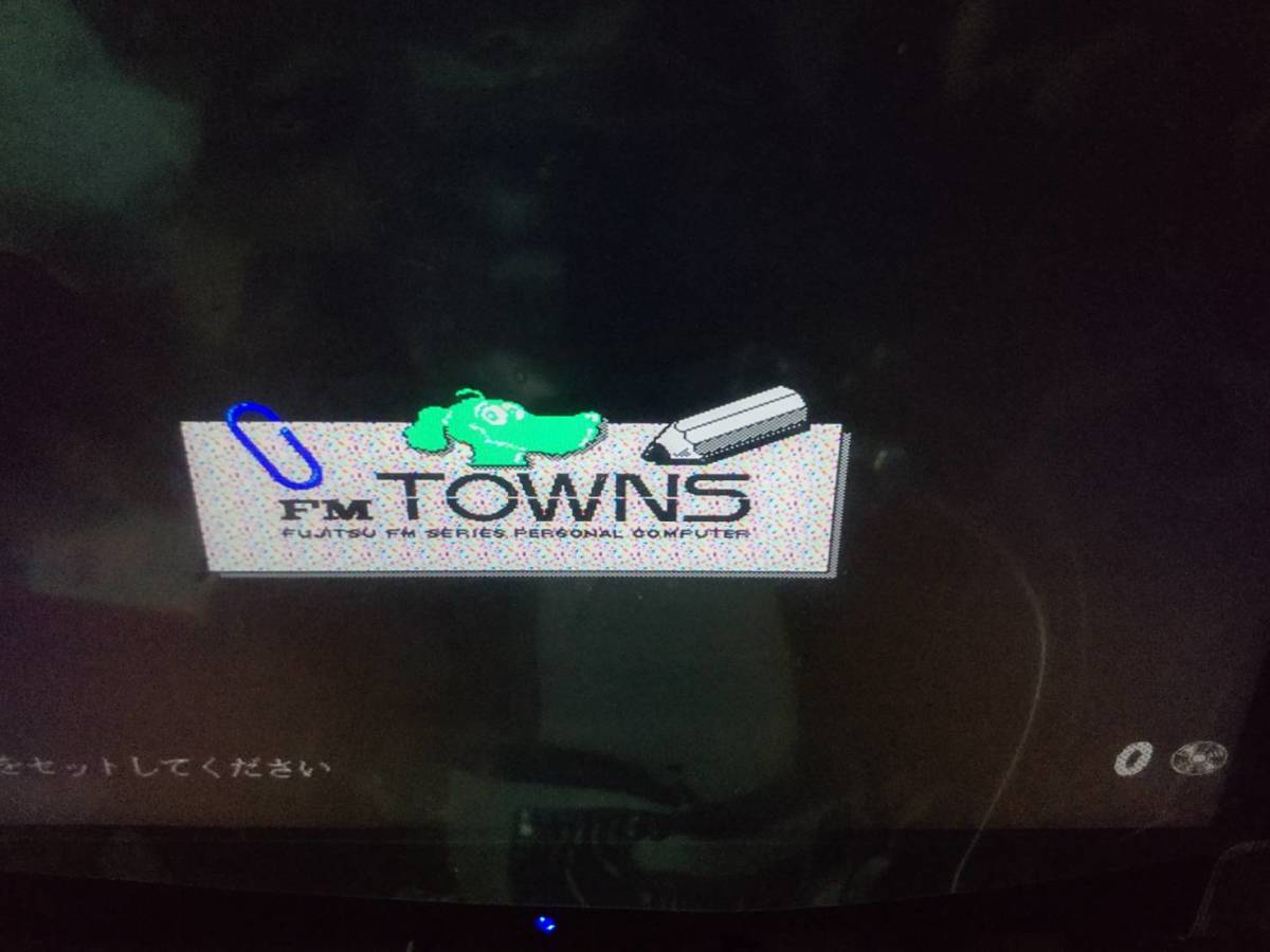 FM TOWNS II 富士通 FUJITSU 本体 Fresh Fujitsu 旧型PC Ⅱ PC