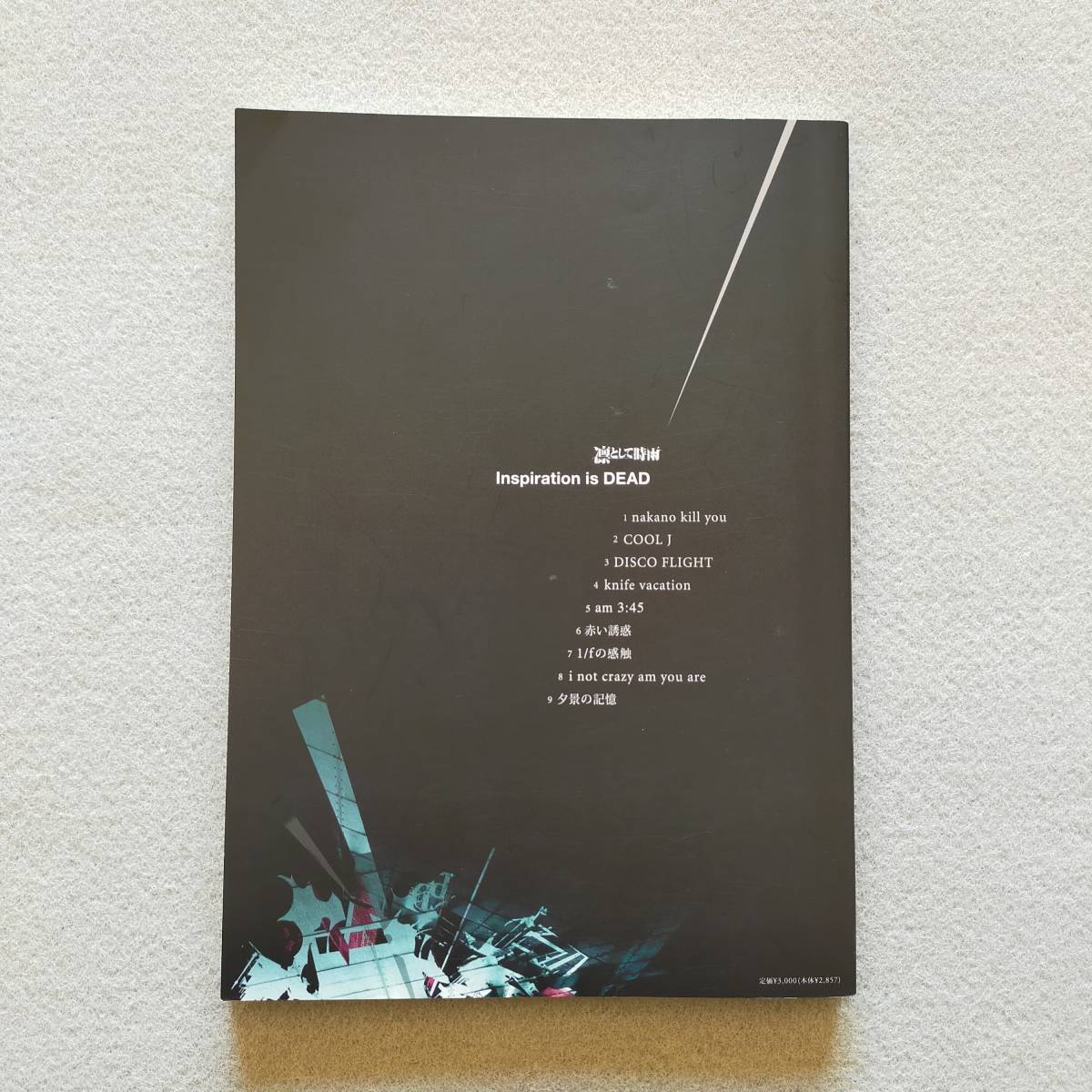 凛として時雨 is Inspiration - DEAD CD – | (Album), sigure