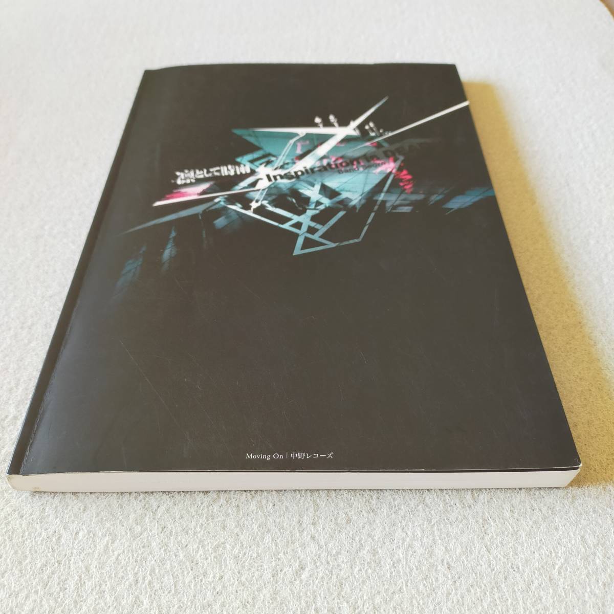 凛として時雨 is Inspiration - DEAD CD – | (Album), sigure