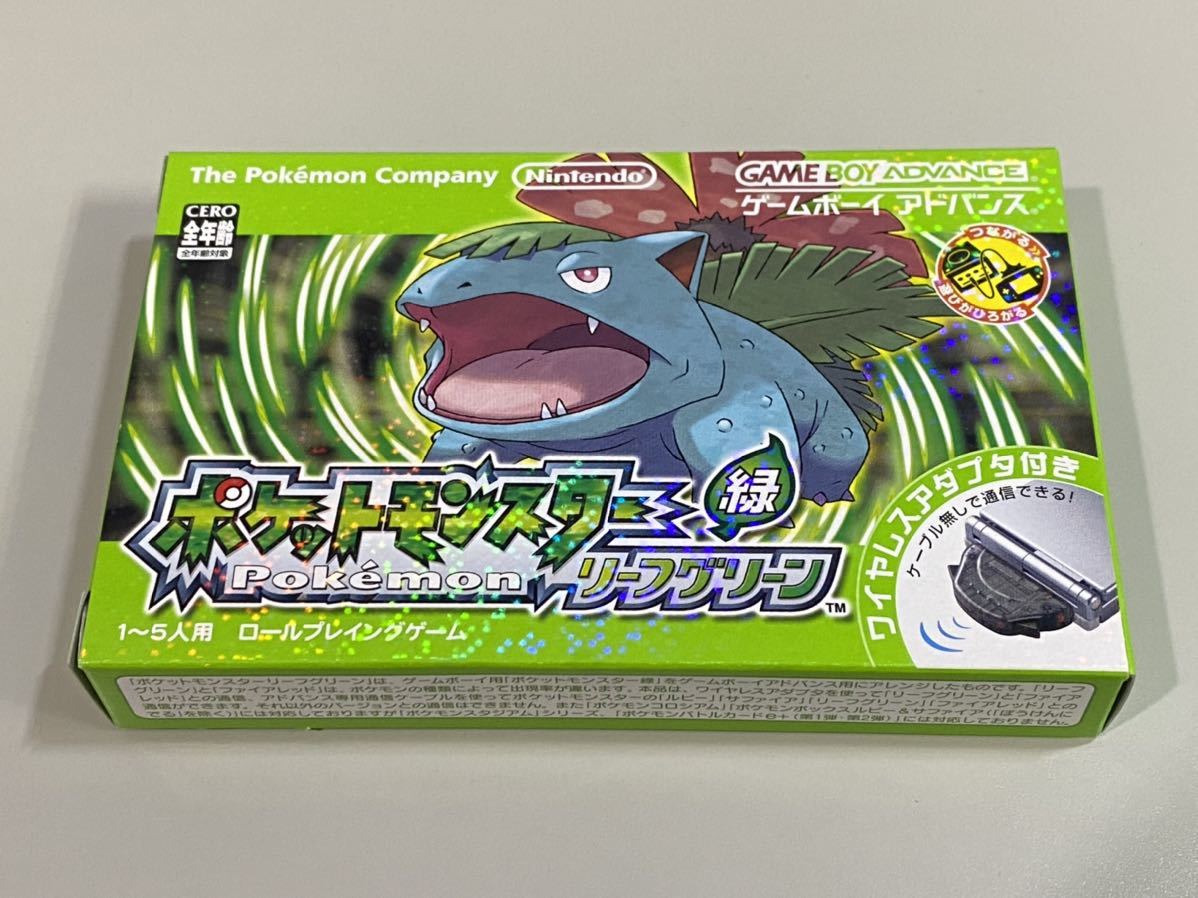 箱無しソフトワイヤレスアダプタなしポケットモンスター GBA