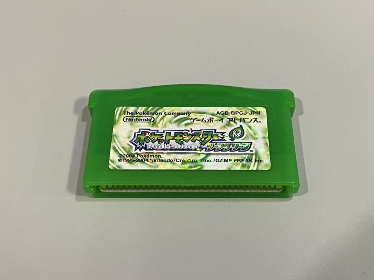 GBA ポケットモンスター リーフグリーン ワイヤレスアダプタ無し