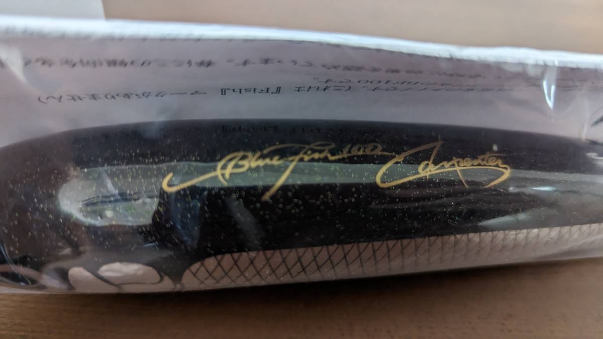 カーペンター ブルーフィッシュ100 Fishマーク付き クオリティ1 ご覧