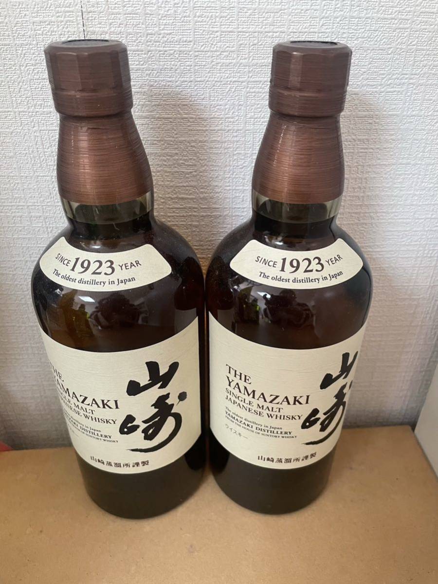 ◇未開栓◇COURVOISIER クルボアジェ EXTRA VIEILLE ブランデー