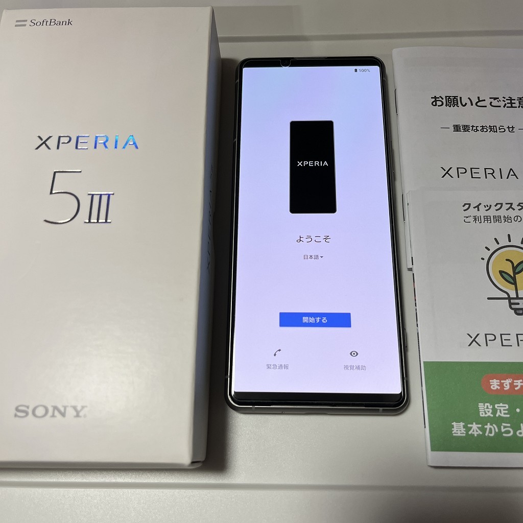  XPERIA 5 III A103SO フロストシルバー SIMフリー(Android)｜売買されたオークション情報、yahooの商品情報をアーカイブ公開 - オークファン Android