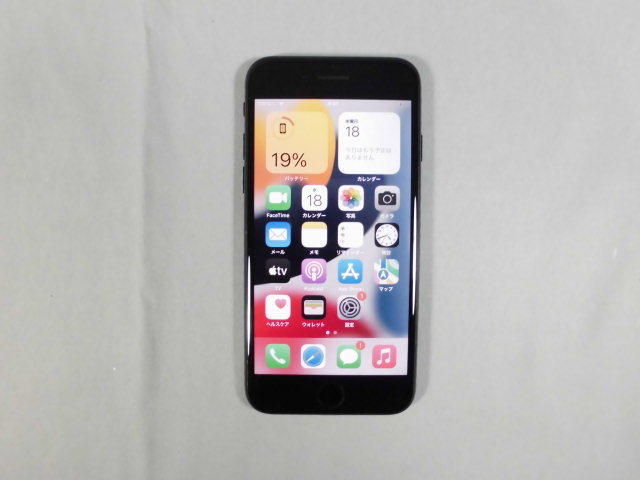 128GB iPhone7 SIMフリー 白 ローズゴールド 中古 『国内版SIMフリー』 『128GB』　iPhone7　3C240J/A ④