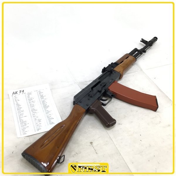 we ak74の値段と価格推移は？｜29件の売買情報を集計したwe ak74の価格 ...